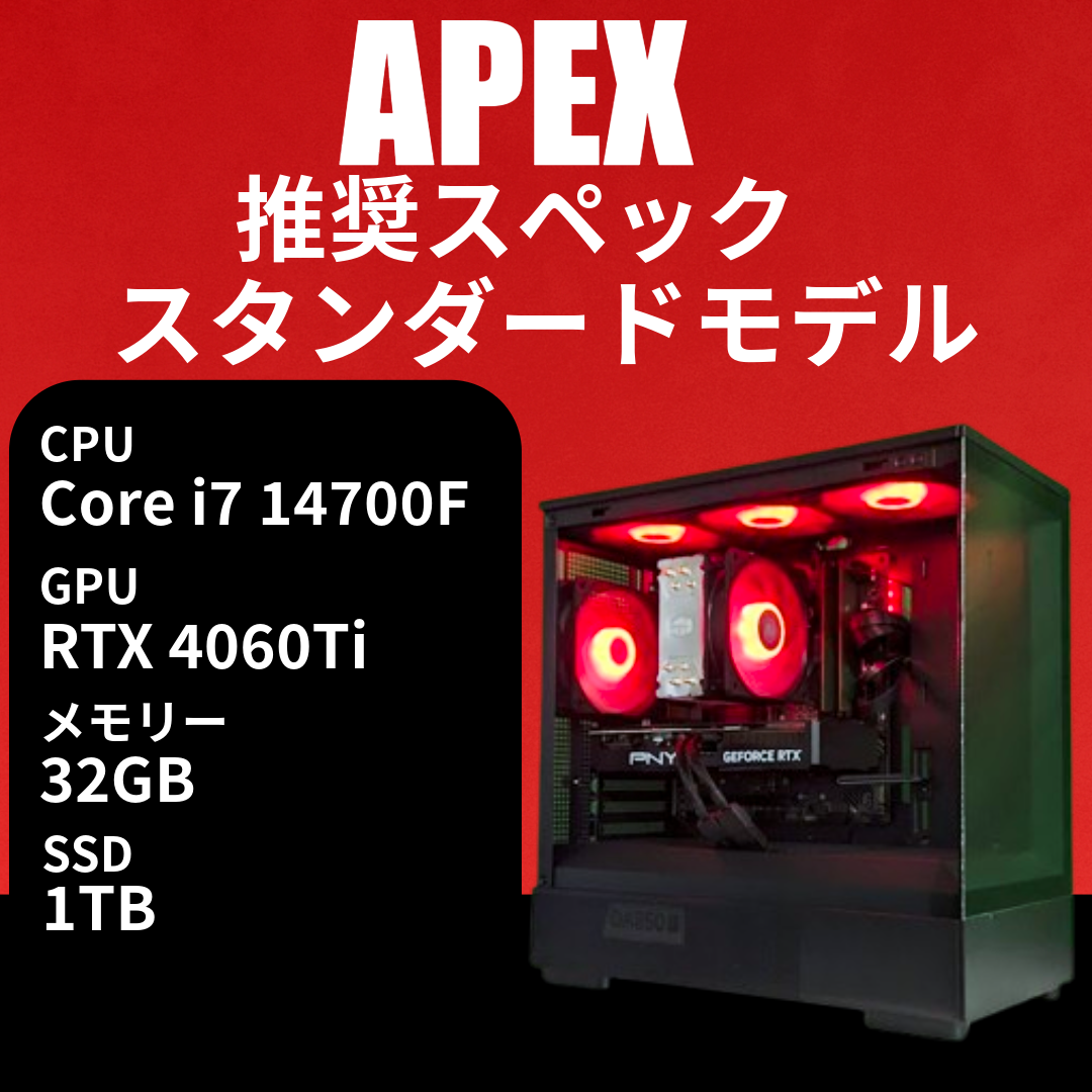 Core i7 14700F・RTX4060Ti  搭載
