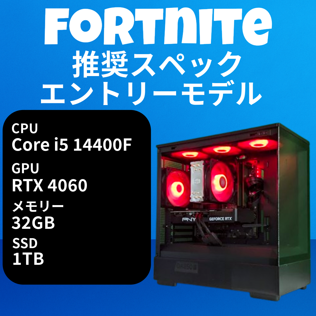 Core i5 14400F・RTX4060 搭載