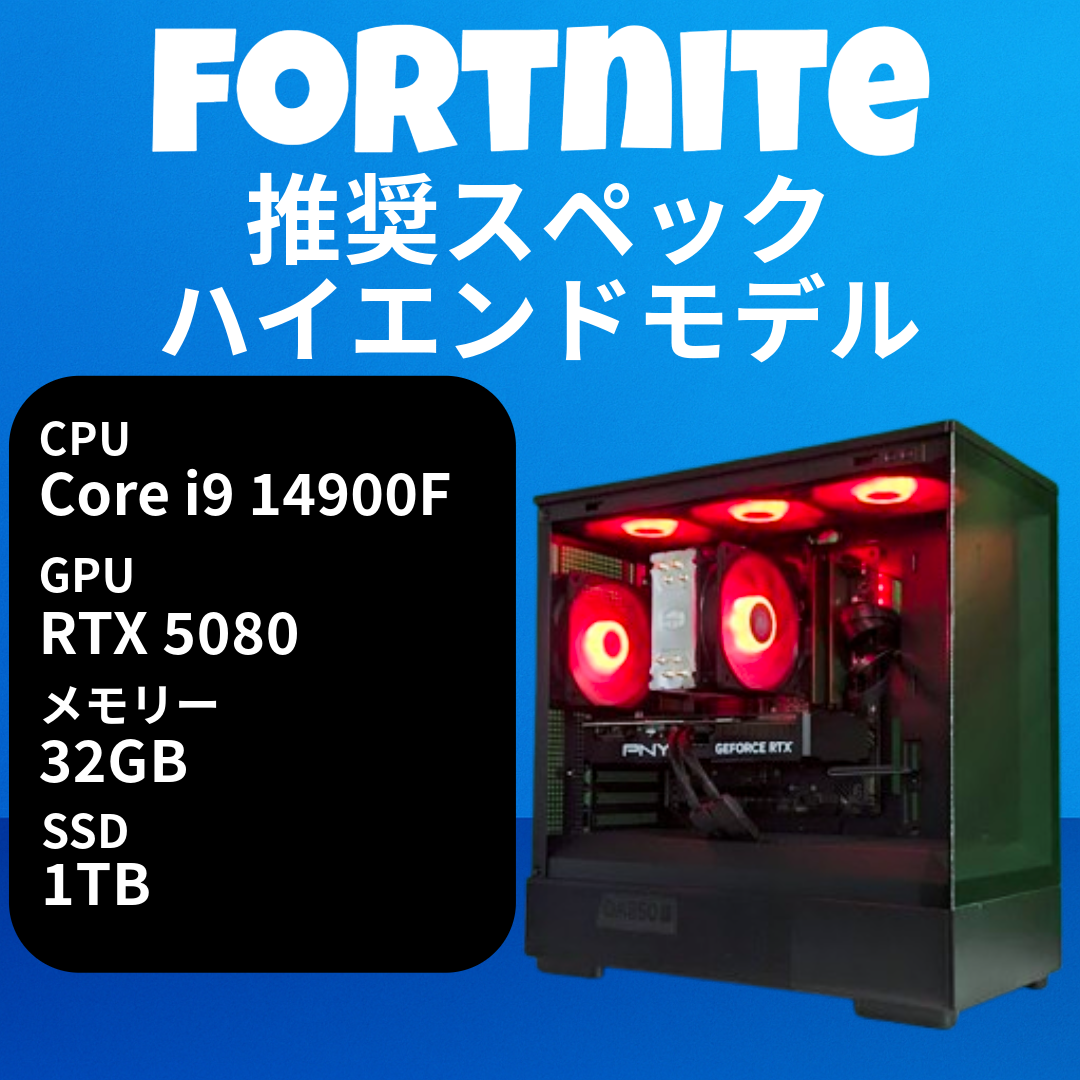 Core i9 14900K・RTX5080 搭載