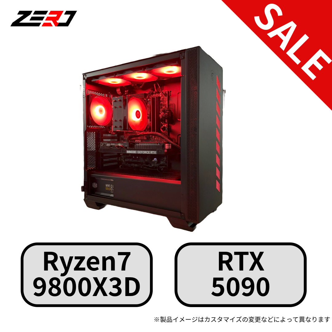 【セール】Ryzen7 9800X3D・RTX5090 搭載