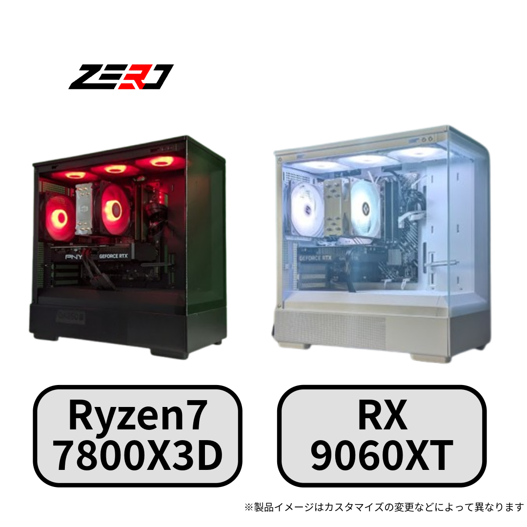 Ryzen7 7800X3D・RX9060XT 搭載