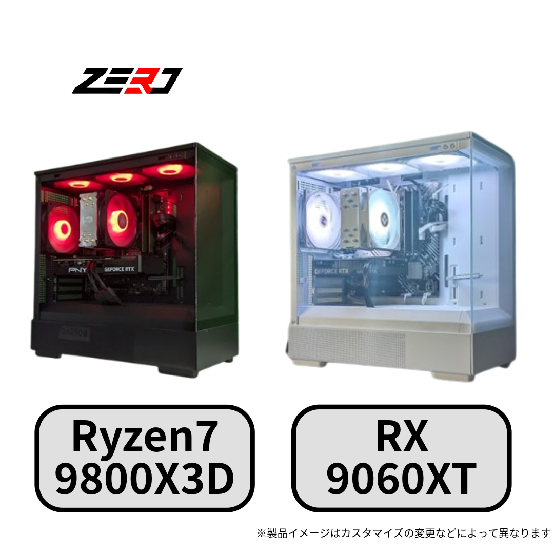 Ryzen7 9800X3D・RX9060XT 搭載
