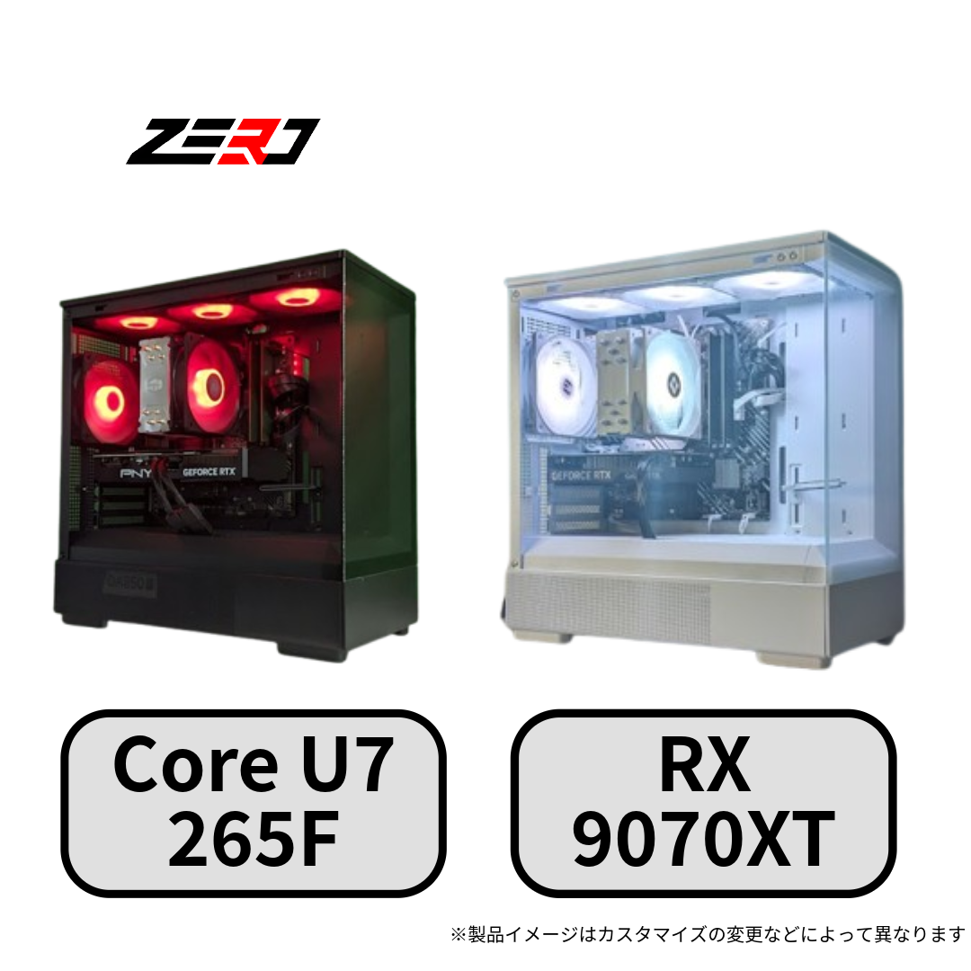 Core Ultra7 265F・RTX9070XT 搭載