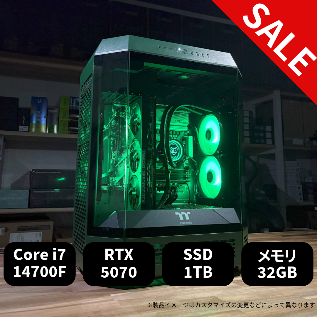 【セール】Core i7 14700F・RTX5070 搭載