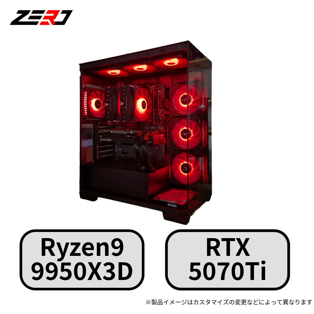 Ryzen9 9950X3D・RTX5070Ti 搭載