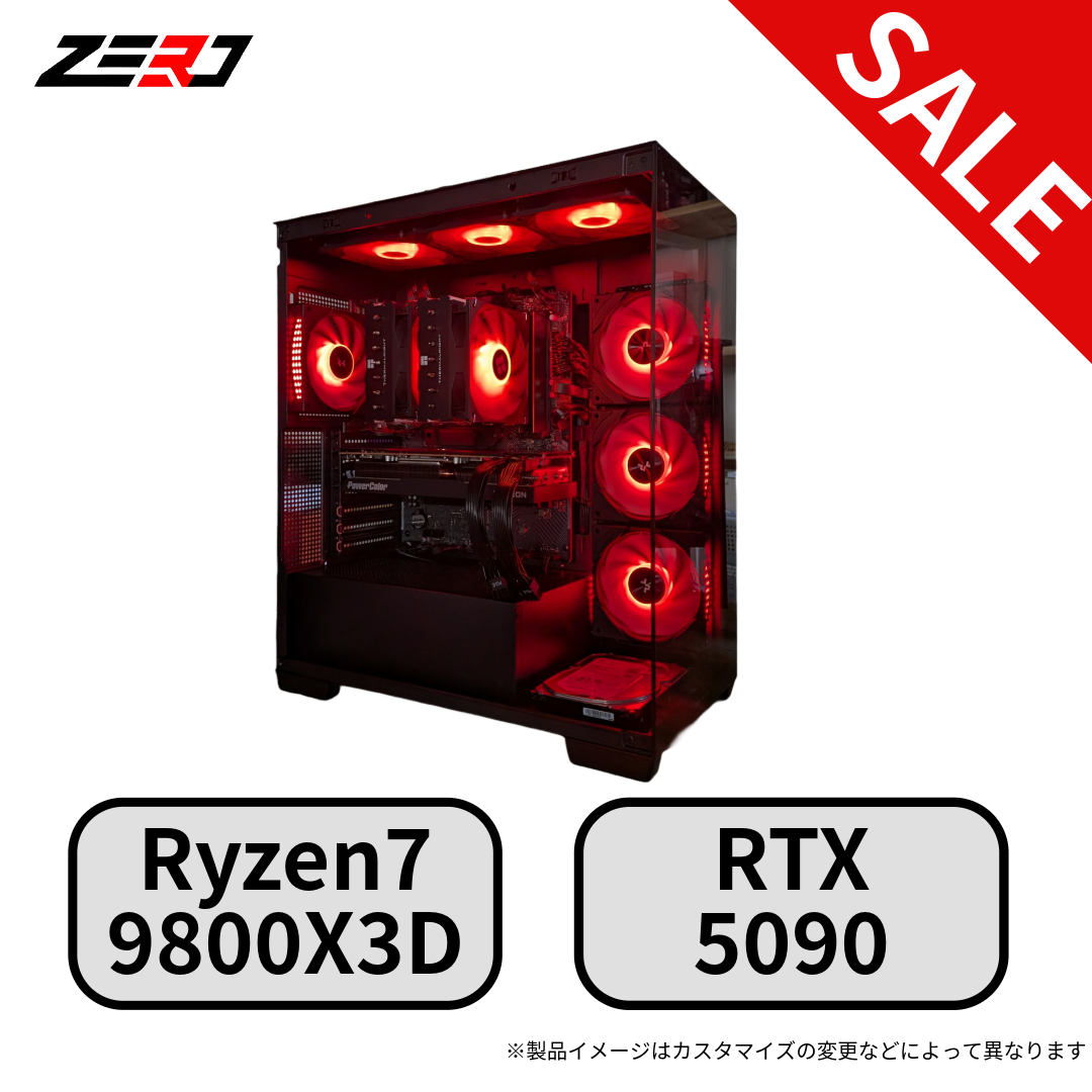 【セール】Ryzen7 9800X3D・RTX5090 搭載