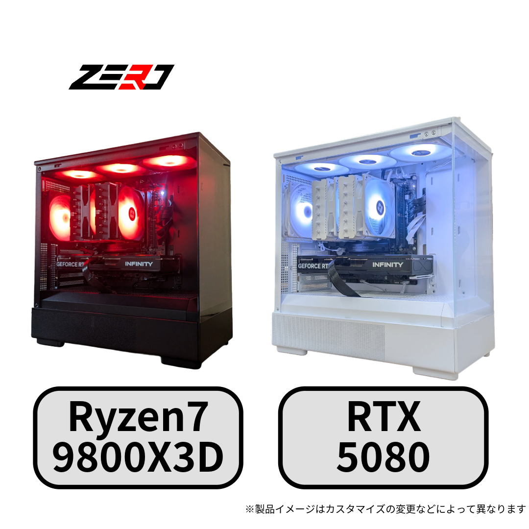 Ryzen7 9800X3D・RTX5080 搭載