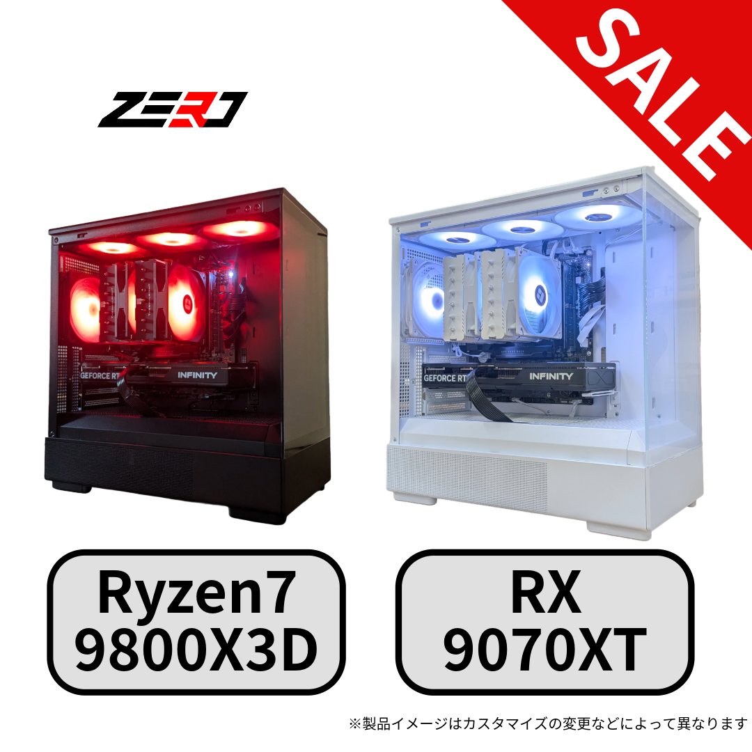 【銀行振込限定】Ryzen7 9800X3D・RX9070XT 搭載